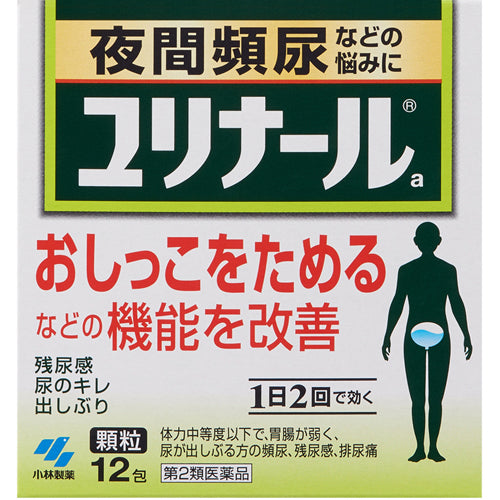 【第2類医薬品】ユリナール 顆粒 12包