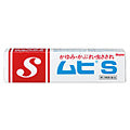 【第3類医薬品】ムヒS 18g 【即納可能】