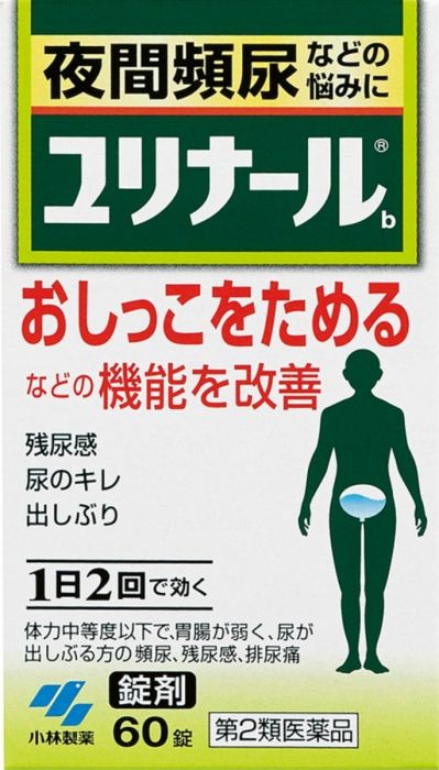 【第2類医薬品】ユリナールb  60錠
