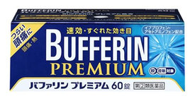 ☆【第(2)類医薬品】バファリンプレミアム 60錠