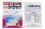 カコナール こどもかぜパップ 6枚入(医薬部外品)