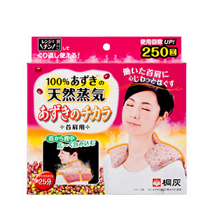 あずきのチカラ 首肩用 – ドラッグ山光堂