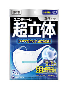 ユニ・チャーム 超立体マスク かぜ・花粉用 (日本製 PM2.5対応)ふつうサイズ 7枚入
