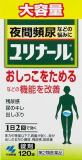 第2類医薬品】 JPS 温経湯エキス錠J 約21日分(1日12錠)【正規品】健康