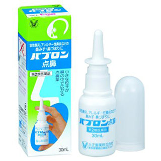 天然ハーブのゴキブリよけ 4個入 【防除用医薬部外品 天然ハーブのゴキブリよけ 4個入 【防除用医薬部外品