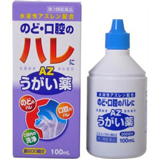 タッチコレクト 100枚（管理医療機器） – ドラッグ山光堂