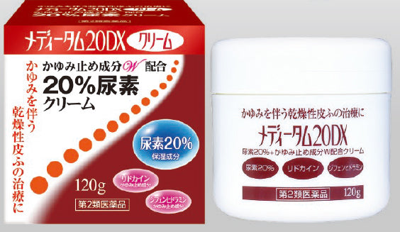 JPS鹿参仙（ろくじんせん） 30包 【正規品】健康を漢方の力でサポート