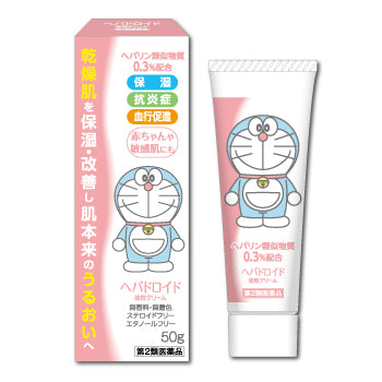 【第2類医薬品】ヘパドロイド油性クリーム 50g