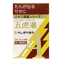 【第2類医薬品】 「クラシエ」漢方五虎湯エキス顆粒A 10包 – ドラッグ山光堂