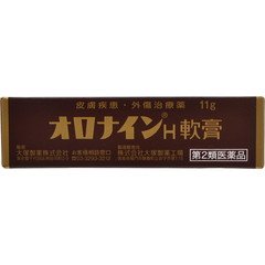 【第2類医薬品】オロナインH軟膏 チューブ 11g　【即納可能】