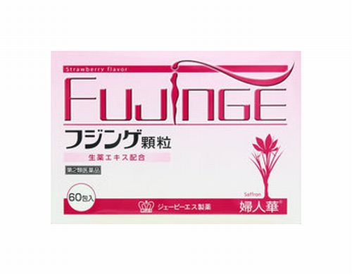【第2類医薬品】 JPS 婦人華(フジンゲ) 顆粒 60包 【正規品】健康を漢方の力でサポートJPS製薬
