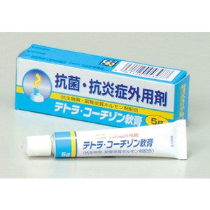 【第(2)類医薬品】　ＪＳ　テトラ・コーチゾン軟膏　5g