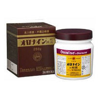 【第2類医薬品】オロナインH軟膏 ビン　250g　