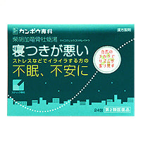 【第2類医薬品】 「クラシエ」漢方柴胡加竜骨牡蛎湯エキス顆粒 24包 – ドラッグ山光堂